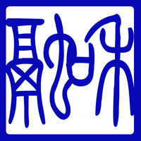 融和汽车用品直销店