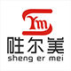 胜尔美景观
