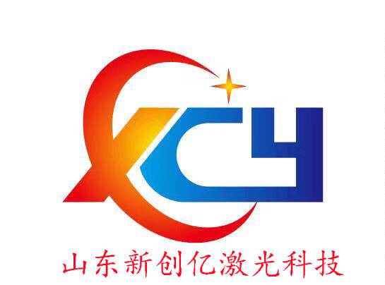 山东新创亿激光科技官方店的LOGO