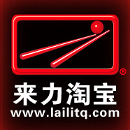 成都来力台球器材的LOGO