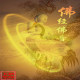 玉鹤堂
