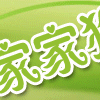 家家狗宠物