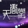 天香堂护肤世家  美丽源于专业的LOGO
