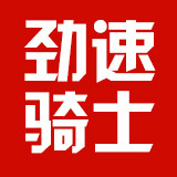劲速头盔