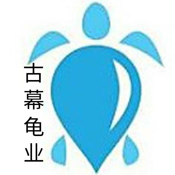 古幕龟业的LOGO