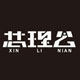 芯理念旗舰店的LOGO