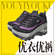 潮流优衣优裤