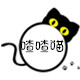喳喳喵
