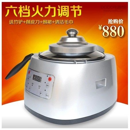 上品城