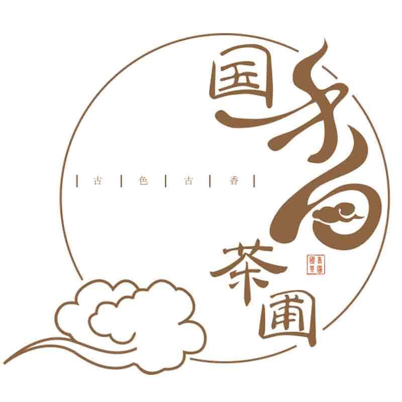 国香茶圃的LOGO