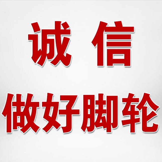 广州鑫鸿脚轮工厂直销店