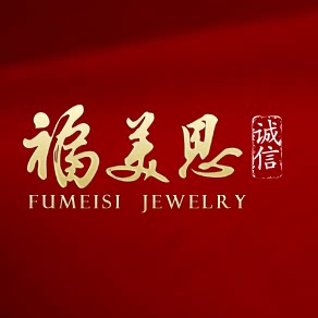 福美思时尚