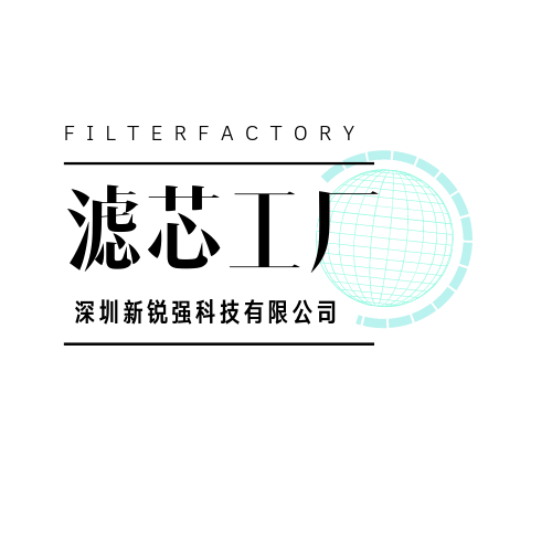 深圳滤芯工厂