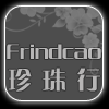 Frindcao 美子天然珍珠行