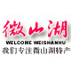 微山湖特产生活馆的LOGO