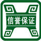 思妤塑料包装厂