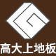 高大上拼花地板的LOGO