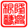 隆兴根艺