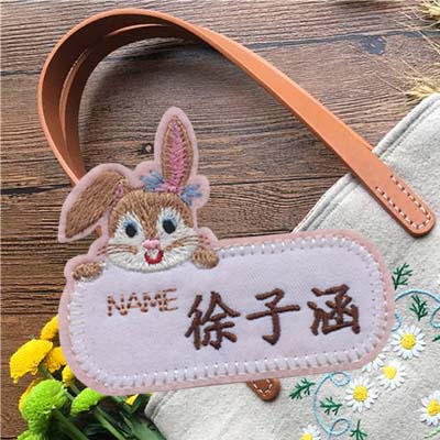 优之木创意刺绣幼儿园名字贴
