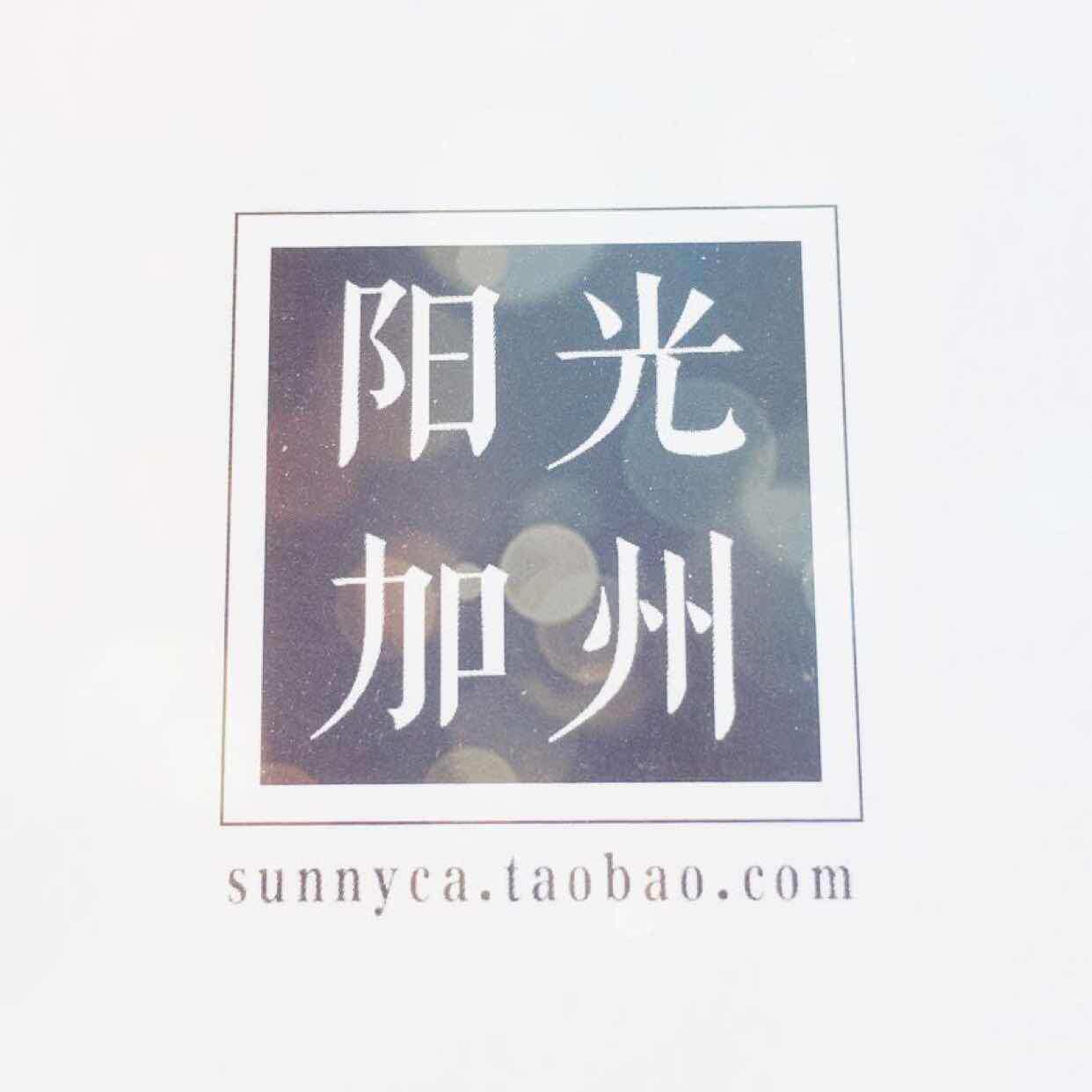 阳光加州 专注美版