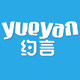 约言旗舰店