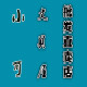 小可儿文具屋的LOGO