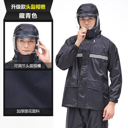 弘毅户外雨衣2店