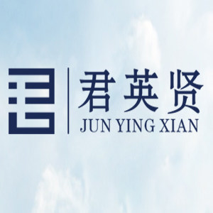 君英贤婚纱礼服的LOGO