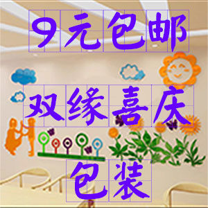 9元9包邮双缘喜庆包装