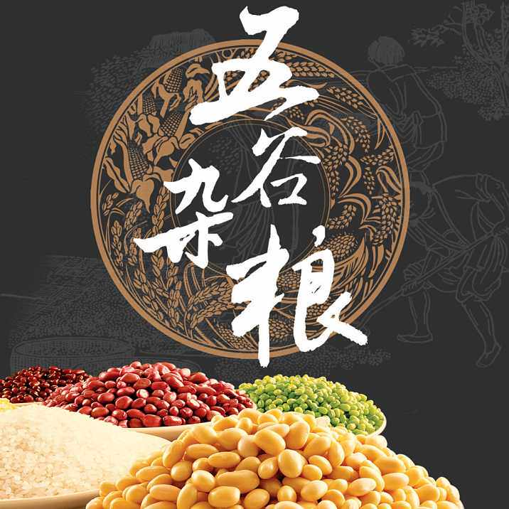 薯之缘农场直销