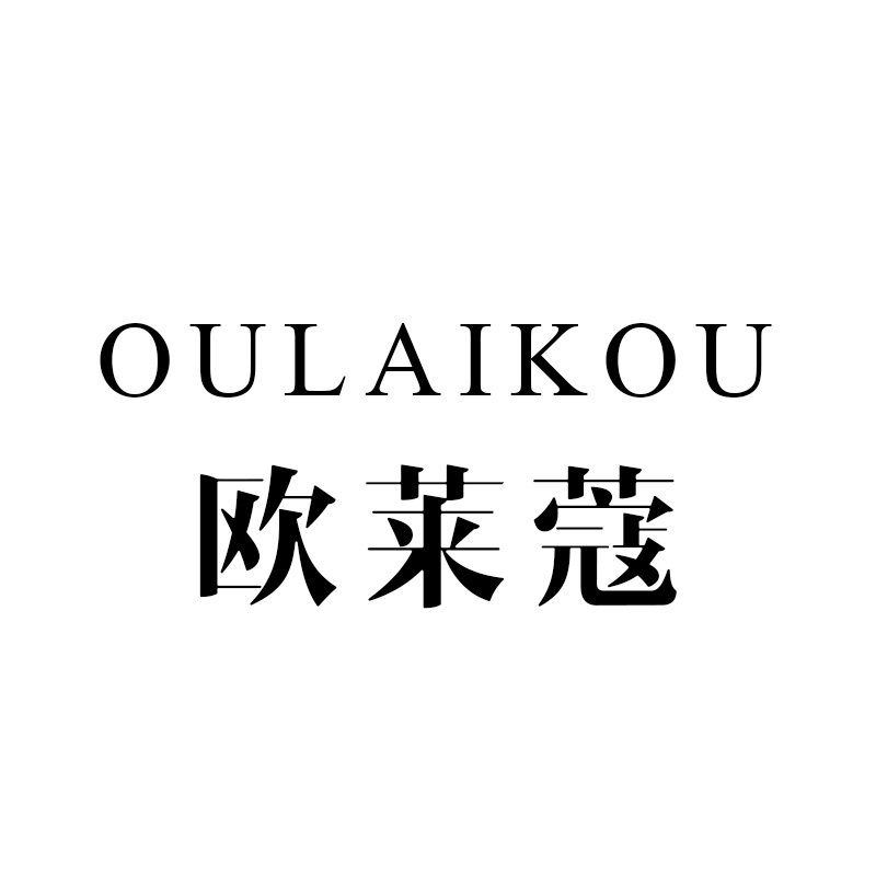 欧莱蔻旗舰店的LOGO