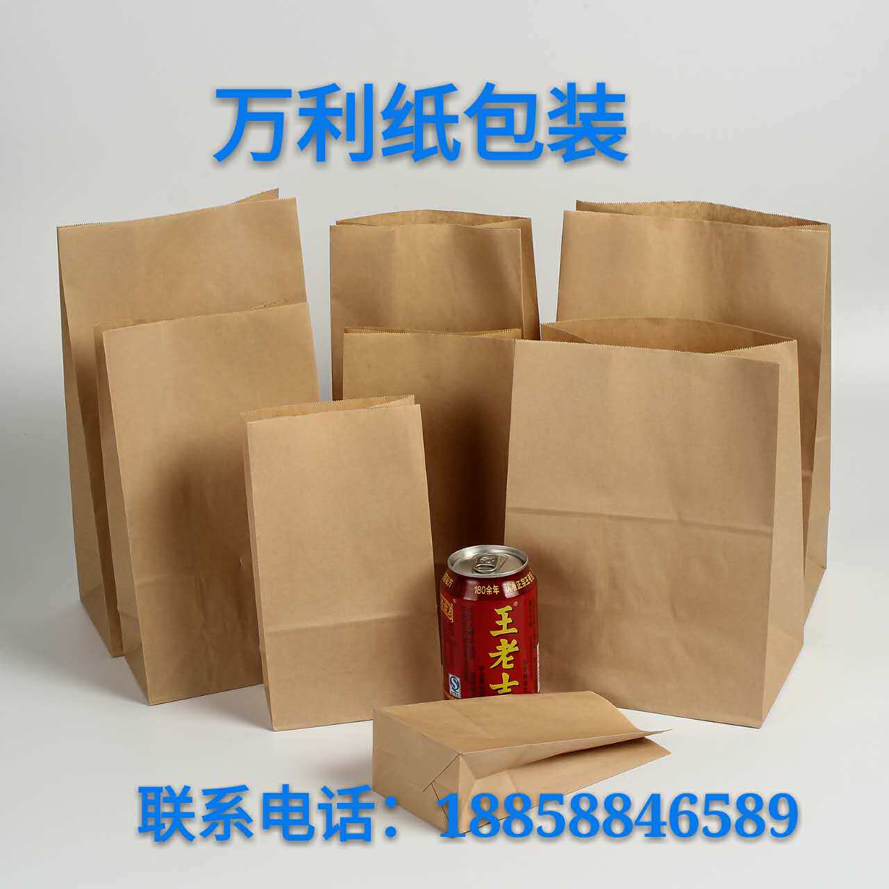 万利纸包装