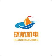 环航机电厂家直销店
