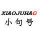 小句号运动户外