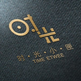 时光小匣相册皮面定制的LOGO