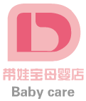 带娃宝母婴店