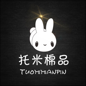 托米棉品