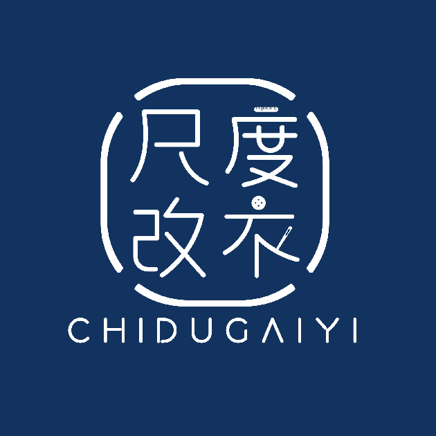 尺度改衣服中心
