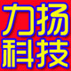 重庆礼品定制力扬科技礼品u盘保温杯充电宝定制