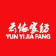 云依家纺生活馆的LOGO