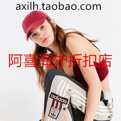 阿喜海淘折扣店