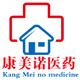 康美诺医疗器械官方店