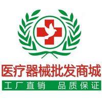 医疗器材耗材总汇