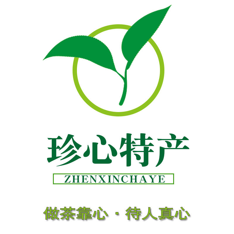 珍心特产