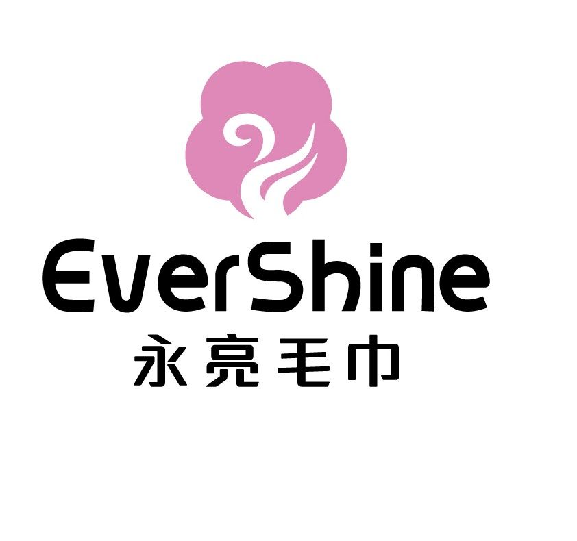 永亮毛巾商行
