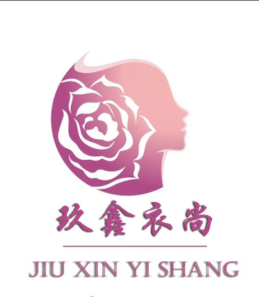 玖鑫衣尚女装特卖场的LOGO