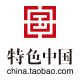 特色中国桂林馆