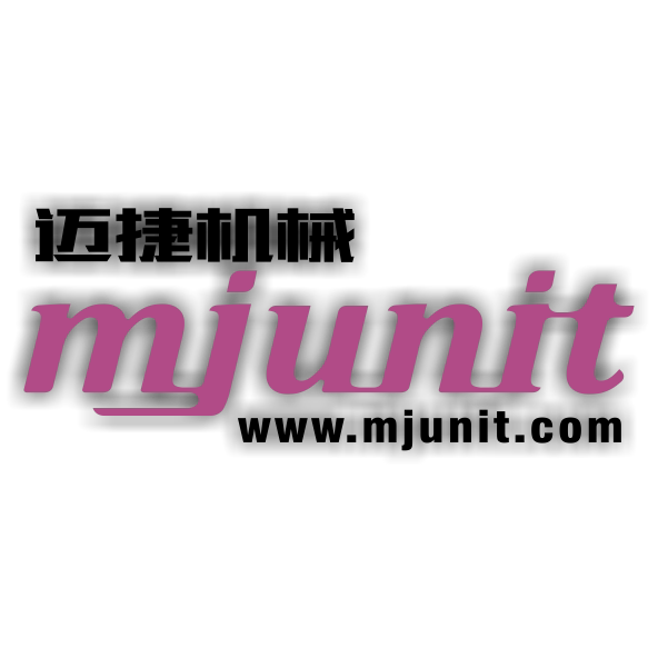 MJUNIT 迈捷