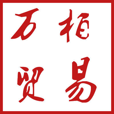 耐耐吉清洗剂的LOGO