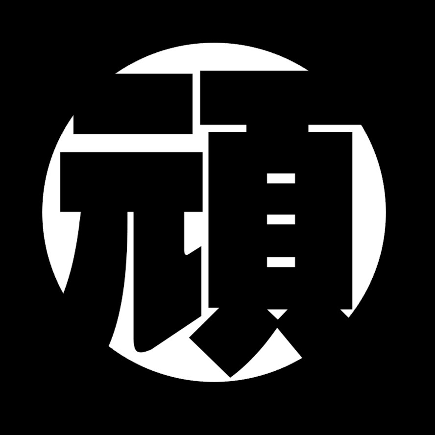 顽主宠物生活馆
